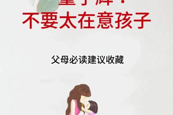 探索读书命：什么样的人才能开创成功之路？