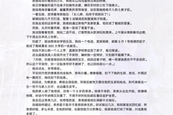 探索读书命：什么样的人才能开创成功之路？