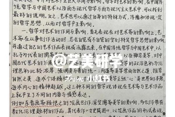 为缺土火命赋予无限可能：取名的艺术与哲学