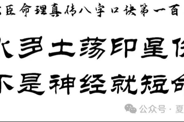 土命人适合生什么命的宝宝，如何给孩子选择最佳命格！