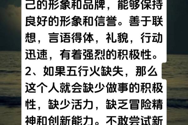 探索十七日五行属性与命理奥秘——寻觅你的人生方向