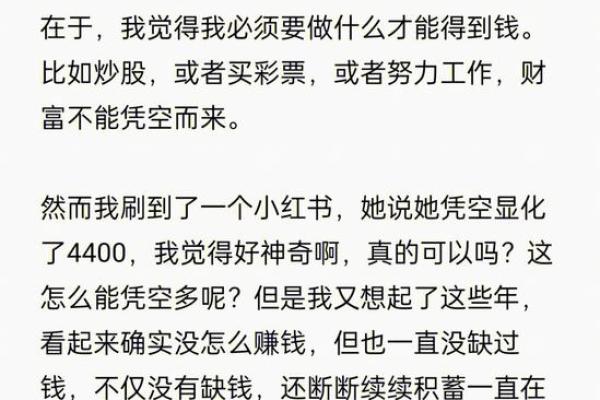 水命人如何将土克水转化为财富的智慧与启示