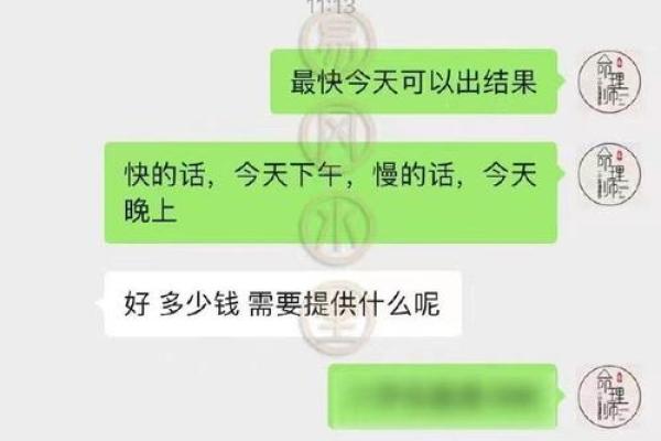 天金满命与哪些命相配，探秘八字之美与和谐