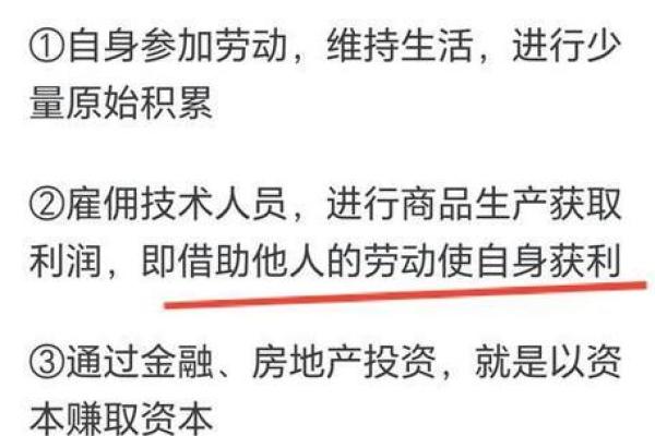 探讨如何根据命运选择人生道路，成就精彩人生！