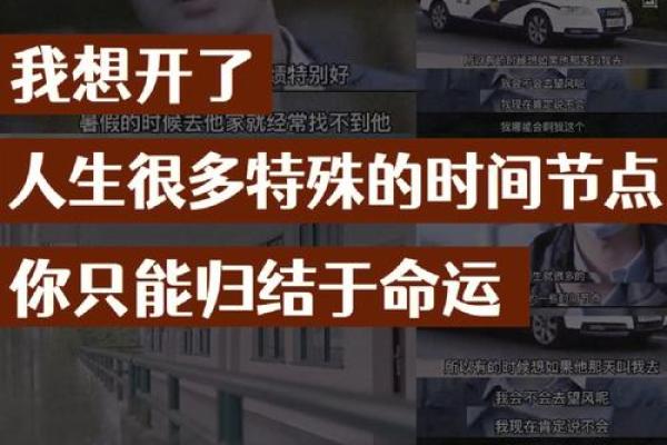 为什么你的命比我的钱还贵？探讨生命的真正价值