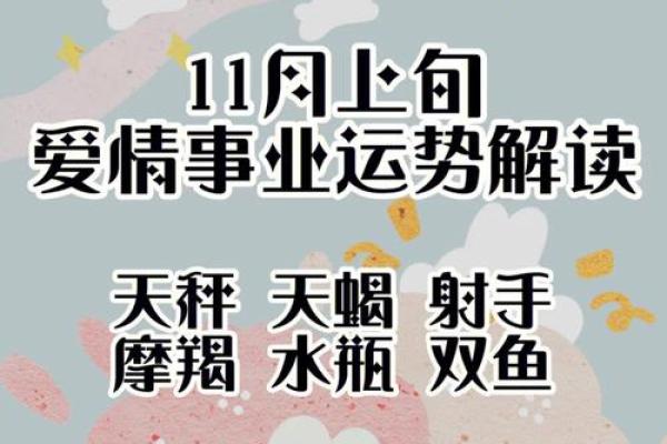 土命人适合拜什么神仙，助你事业爱情双丰收！