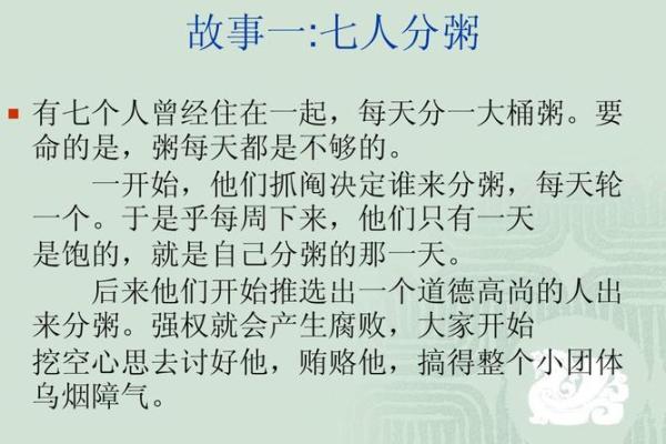 以以命还命以牙还牙，探讨复仇与和解的哲学