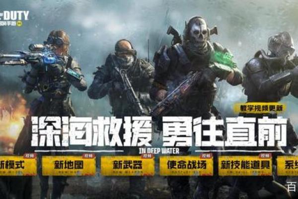 探秘《史命召唤重制版》的魅力与玩法，体验不一样的史诗之旅！