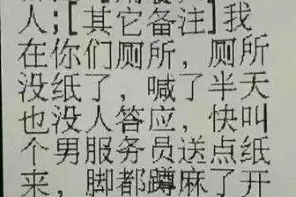 学校里那些让人哭笑不得的奇葩事故：生活中的意外小插曲