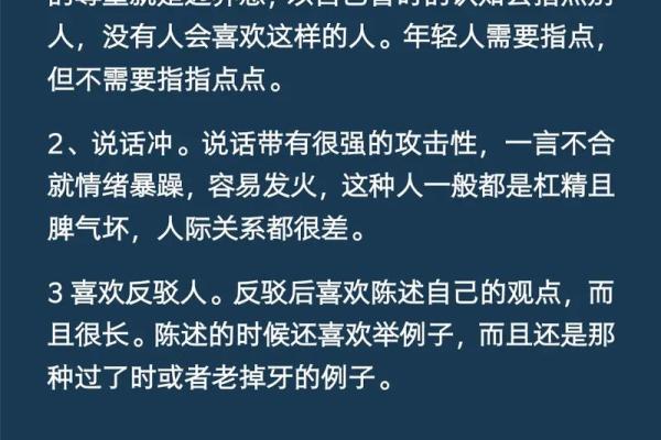 为什么不一命赔一命？解读人性与社会的复杂关系