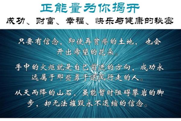 探寻阴历11月19日出生的命理秘密与人生轨迹