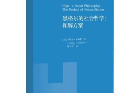 以以命还命以牙还牙，探讨复仇与和解的哲学