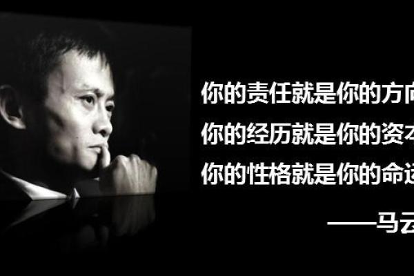 水命换运时间详解，助你找到人生新方向