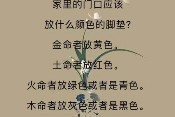 土命父母如何为孩子选择正确的命运，助其健康成长