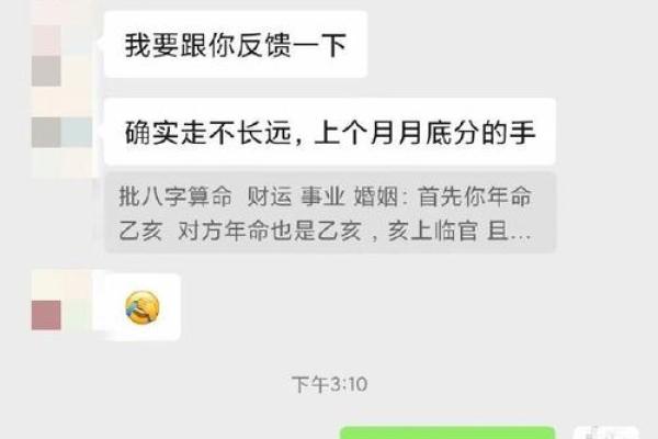 算命的奥秘：一探命运背后的秘密与指引