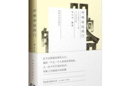 辛丑牛年八月初九出生的人命运解析与人生建议