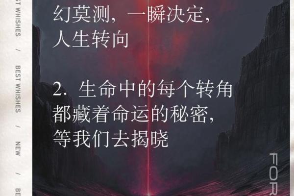 小手指短的人：命运与个性之间的秘密探讨