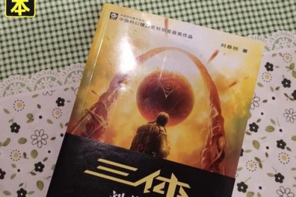 为什么我救不了爸爸的命？从绝望中寻找希望的思考