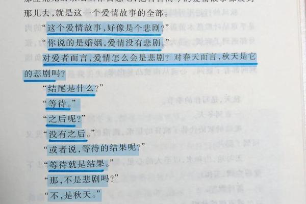 为什么我总是感到命运不公，似乎一切都与我无缘？