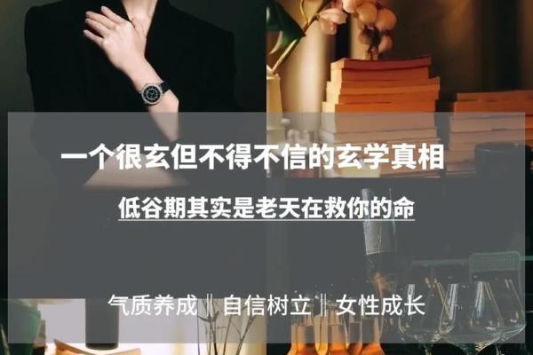 算命究竟能带给我们什么？透视玄命的神秘魅力