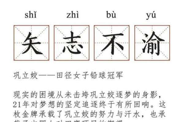 做而无为，意外救人：细说成语中的智慧与奇迹