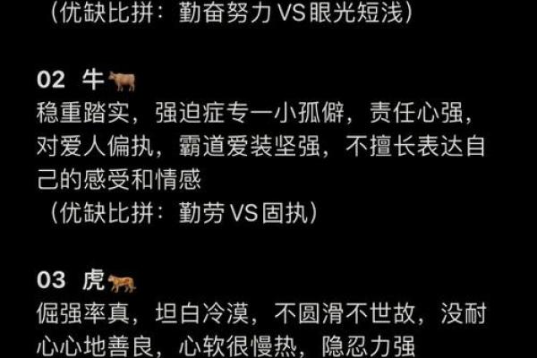 正月初十男孩的命运解析：揭示生肖与命理的奥秘