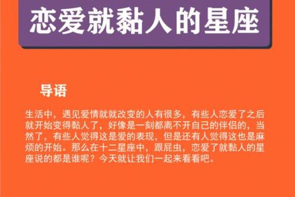 探寻命运之路：偏印格女性与男命配对的智慧之选