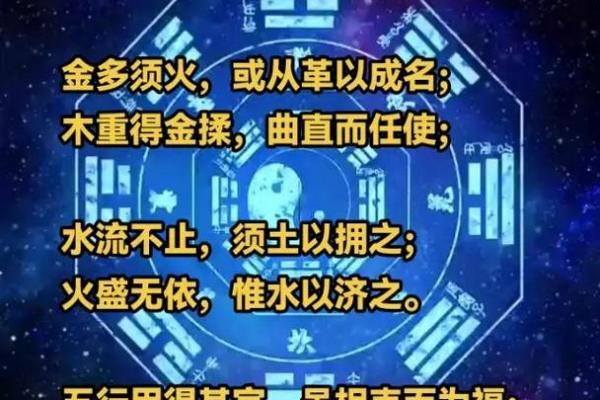 土命人最怕什么？五行相生相克中的秘密探讨