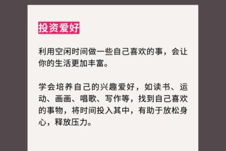 用生命守护的信念：那些值得我们全力以赴的人