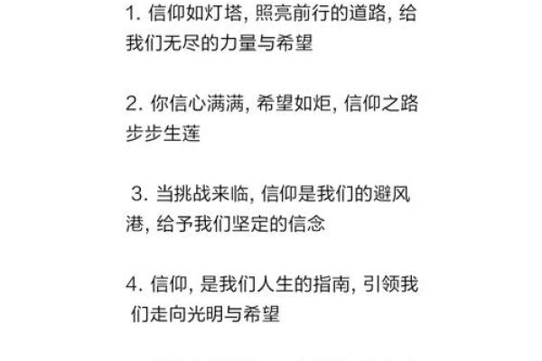 屋上土命的人生指南：如何寻找适合自己的命理搭配