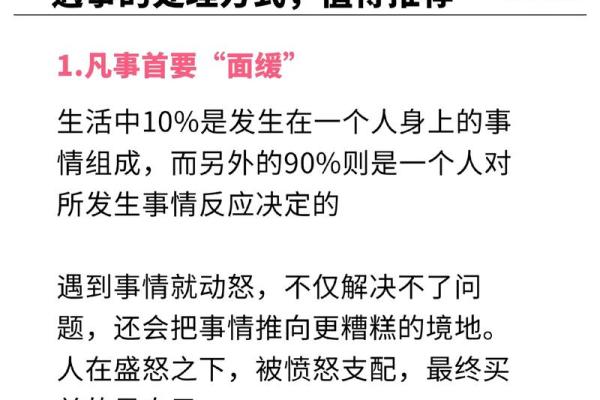 终是以命换命，这句古语到底透露了怎样的智慧？