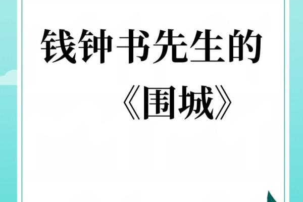 水命人适合与哪种命相伴共度人生？探讨水命人与婚姻的完美契合