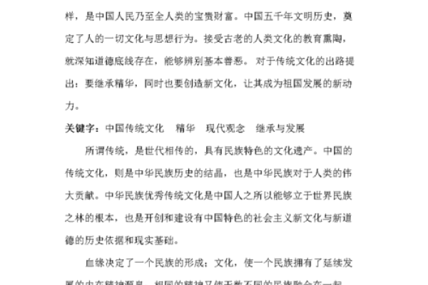 探秘“生儿带女之命”：解读传统文化与现代观念的碰撞