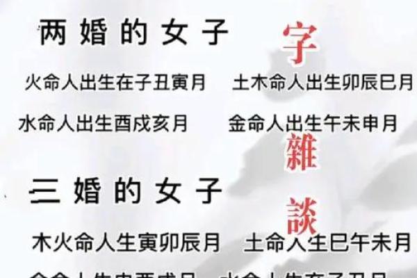 水命与土命：如何选择适合的孩子名字？