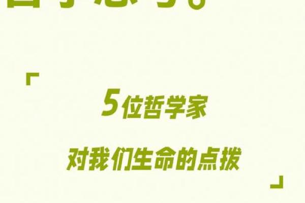 要饭的命都是什么命？细谈乞讨背后的故事与人生哲学