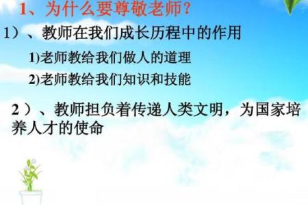 孝敬父母的意义：人生中最珍贵的使命与价值