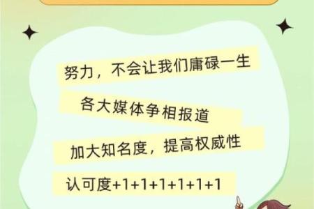 正官之象：命理中的权威与责任的象征