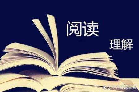 探索命理之奥秘：伤官格、枭格、正印格的深层分析与人生启示