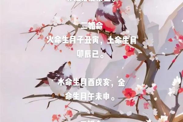 水命男与土命女的结合：孩子命理与未来的美好可能