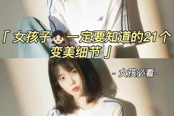 为木命女孩取名：绽放生命之美的100个名字推荐