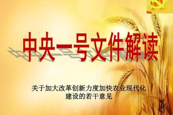 相夫益子之命：传统家庭价值观的现代解读与实践