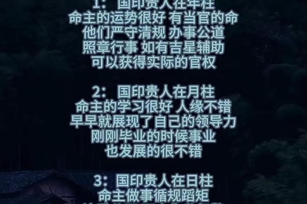 寻找木命配对的最佳命理伴侣，探索命理学的魅力与智慧