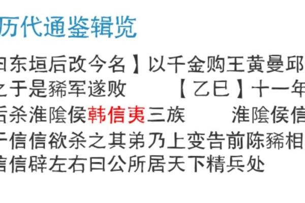 探讨石榴木命与最佳配命的奇妙缘分