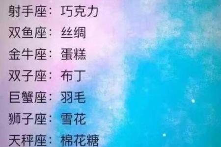 辛巳男命：他心中理想女人的独特魅力与特征