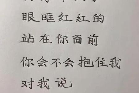 在回忆的海洋中，我拼了命去想念你