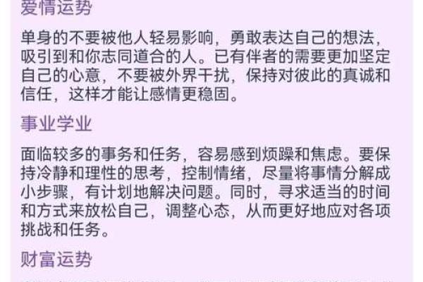 算命说我命里有福，究竟意味着什么？探究命理与人生的奥秘！