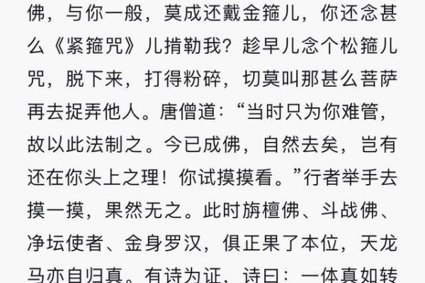 为何我总有种命不久矣的感觉，这背后隐藏着怎样的秘密？