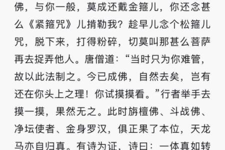 为何我总有种命不久矣的感觉，这背后隐藏着怎样的秘密？