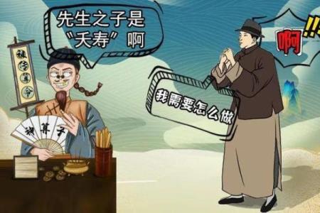 天河水命与其他命理的完美契合之道探究