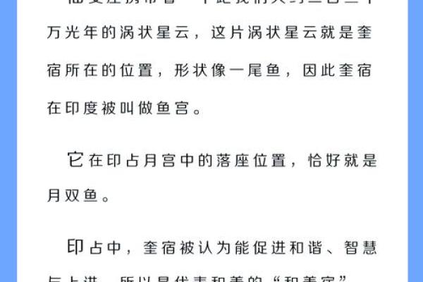 探秘天生后脑反骨：独特命格与人生轨迹的关系